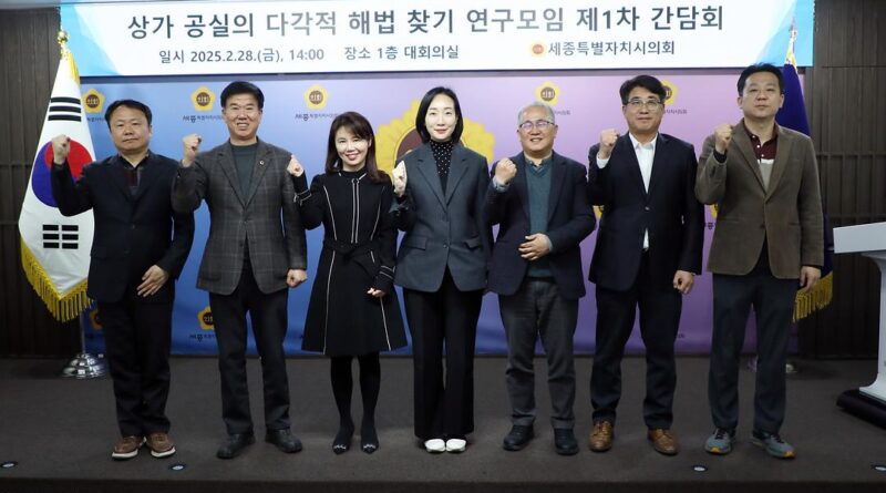 상가-공실의-다각적-해법-찾기-연구모임