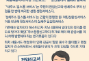 상세주소 원스톱 서비스